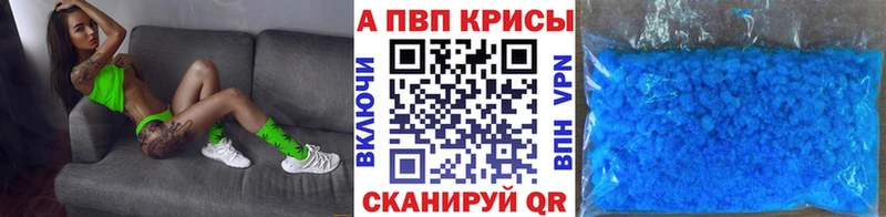 где купить наркоту blacksprut зеркало Alpha-PVP мука Ялуторовск