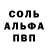 МДМА кристаллы Poli Karpenko