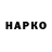 Кетамин VHQ Elena Semko