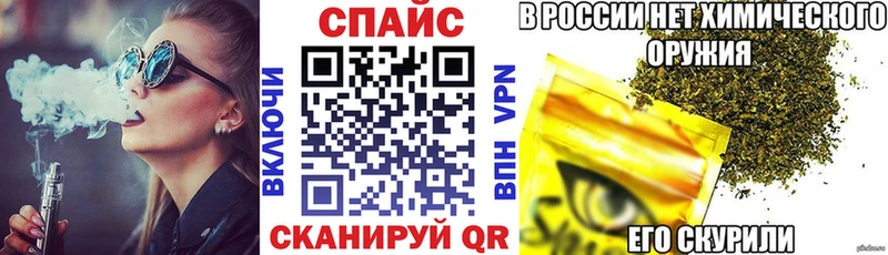 БУТИРАТ BDO  закладка  Ялуторовск 