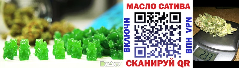 Еда ТГК конопля  Ялуторовск 