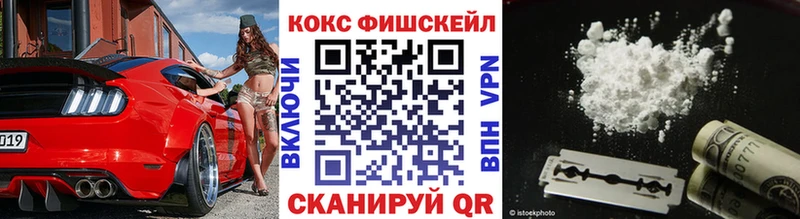 Кокаин VHQ  Ялуторовск 