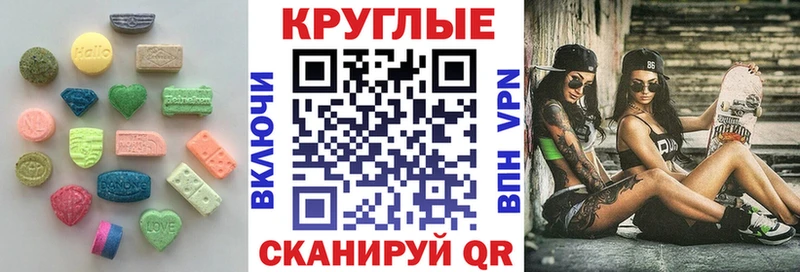 Экстази louis Vuitton наркотики Ялуторовск