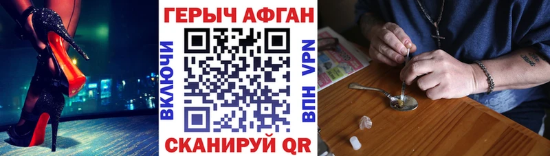 где можно купить   блэк спрут вход  ГЕРОИН гречка  Ялуторовск 