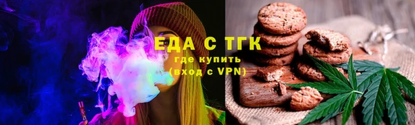 первитин Богородицк