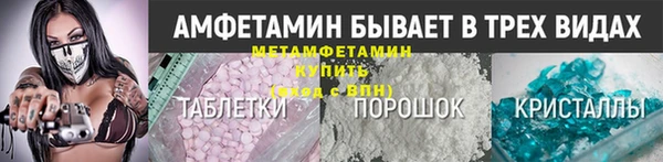 прущая мука Богородск