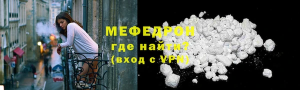 прущая мука Богородск