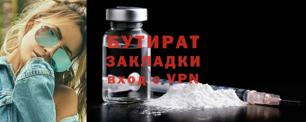 прущая мука Богородск