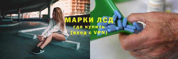 прущая мука Богородск