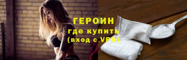 прущая мука Богородск