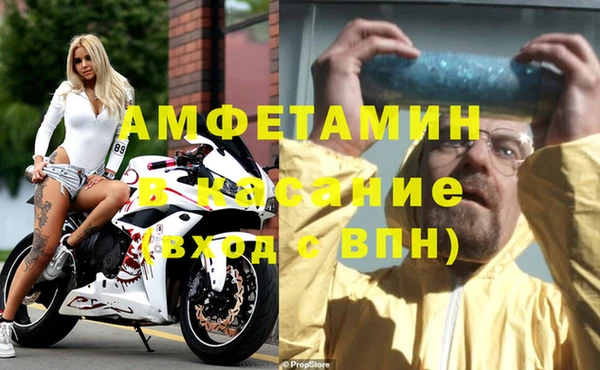 первитин Богородицк