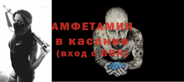 прущая мука Богородск