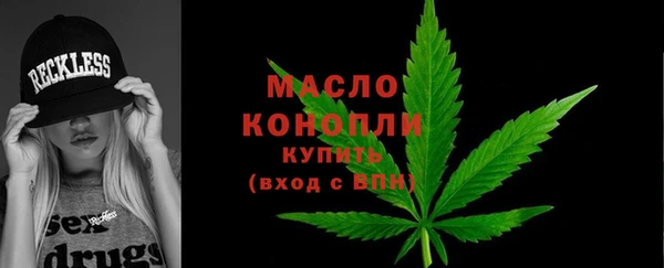 прущая мука Богородск