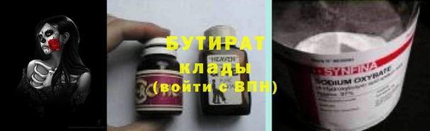 первитин Богородицк