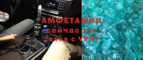 первитин Богородицк