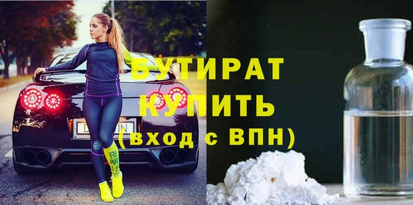 первитин Богородицк