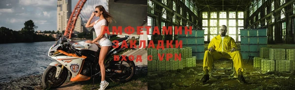 первитин Богородицк