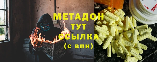 прущая мука Богородск