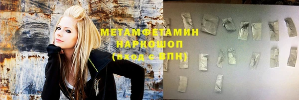 прущая мука Богородск