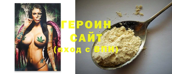 первитин Богородицк