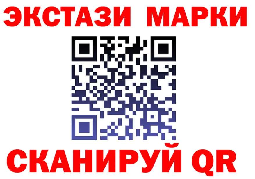 Экстази Cube ссылка это блэк спрут Ялуторовск