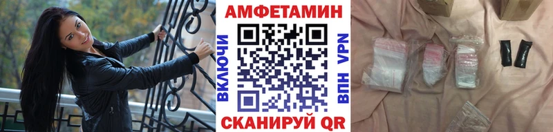 наркотики  Ялуторовск  Метамфетамин Декстрометамфетамин 99.9% 