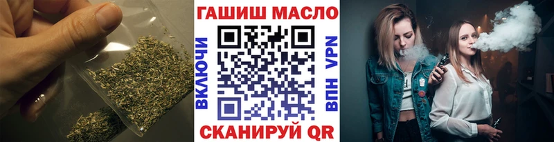 цена наркотик  Ялуторовск  Дистиллят ТГК гашишное масло 