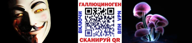 Галлюциногенные грибы Psilocybine cubensis  KRAKEN ссылки  Ялуторовск  сколько стоит 